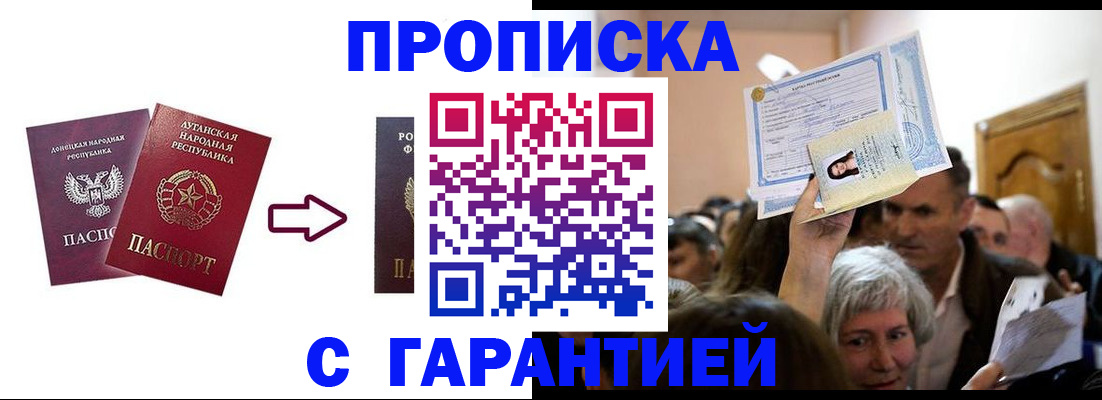 найти адрес прописки в Нурлате