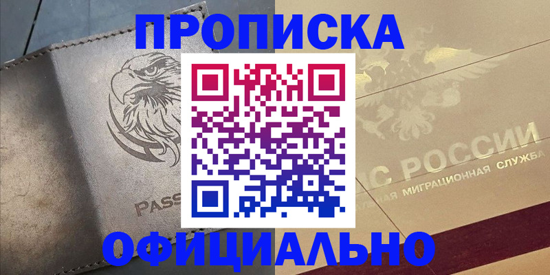 регистрация для школы в Нурлате